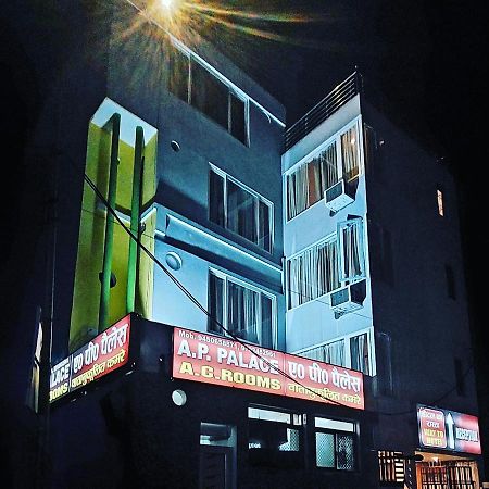 Ap Palace Hotel, Ayodhya ภายนอก รูปภาพ