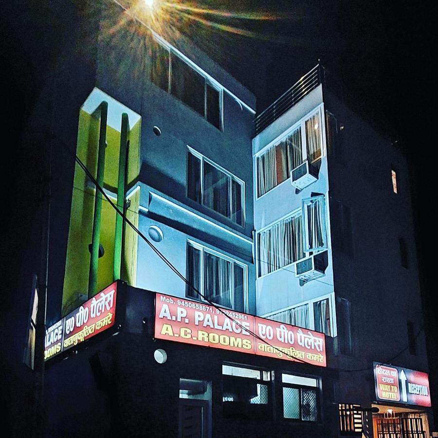 Ap Palace Hotel, Ayodhya ภายนอก รูปภาพ
