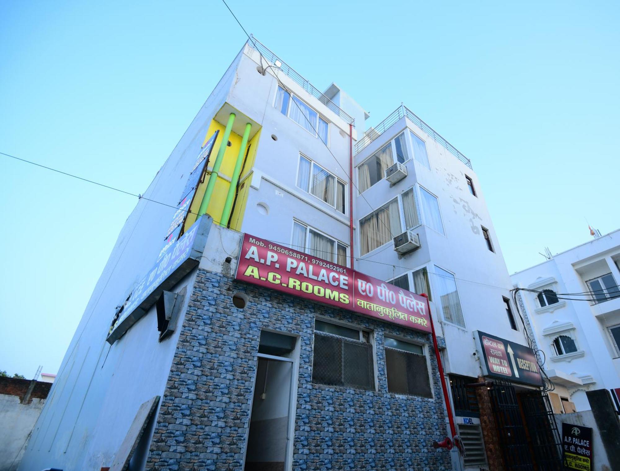 Ap Palace Hotel, Ayodhya ภายนอก รูปภาพ